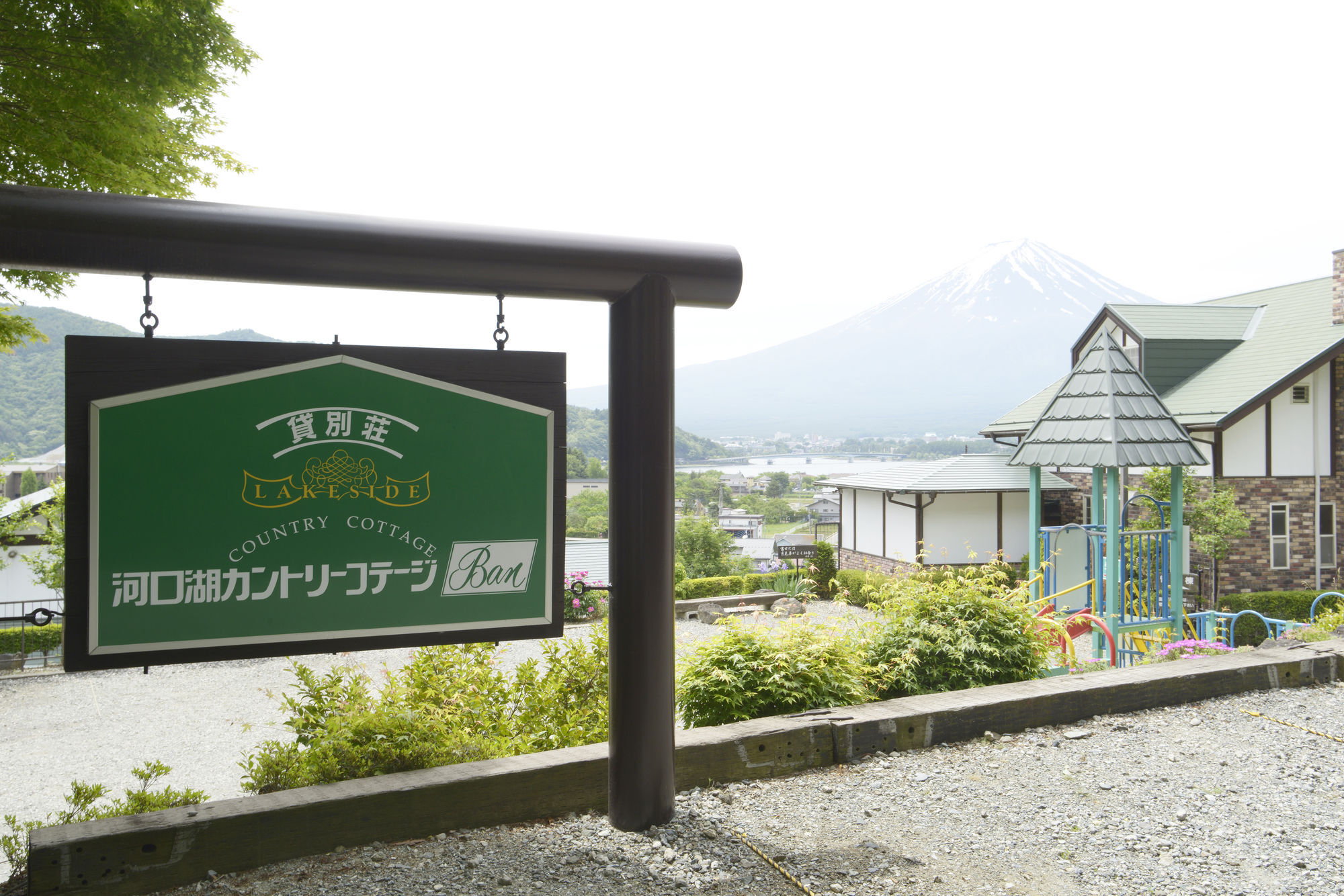 Kawaguchiko Country Cottage Ban Fujikawaguchiko Exterior photo